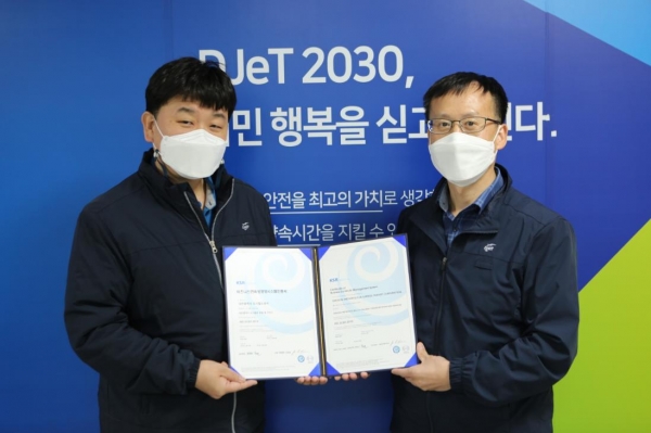 대전도시철도공사가 국제 표준 ISO 22301(비즈니스연속성경영시스템)을 인증      취득했다.