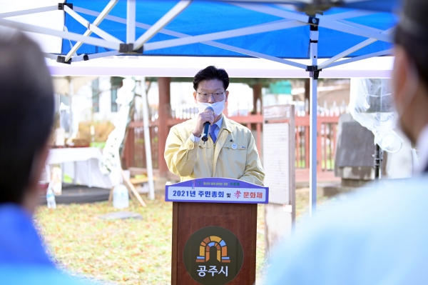 공주시 옥룡동, ‘향덕 효문화제’ 개최