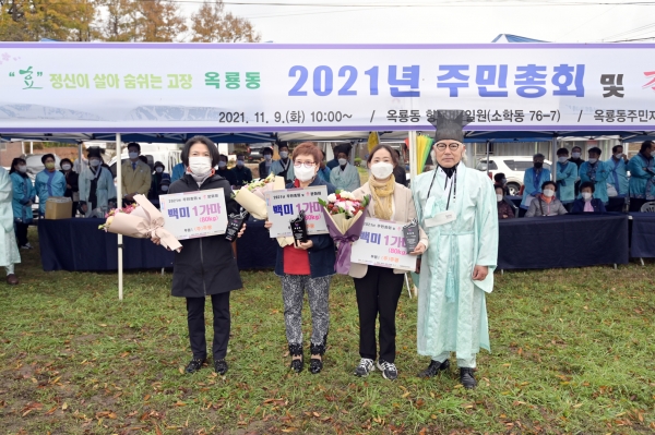 공주시 옥룡동, ‘향덕 효문화제’ 개최