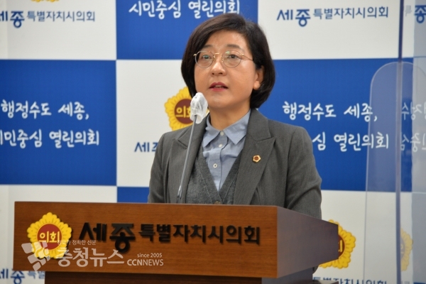 브리핑 하는 이순열 세종시의회 의원