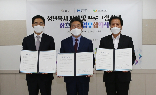 청년 구직자 위한 ‘나래 옷장’ 운영 협약식 체결 모습