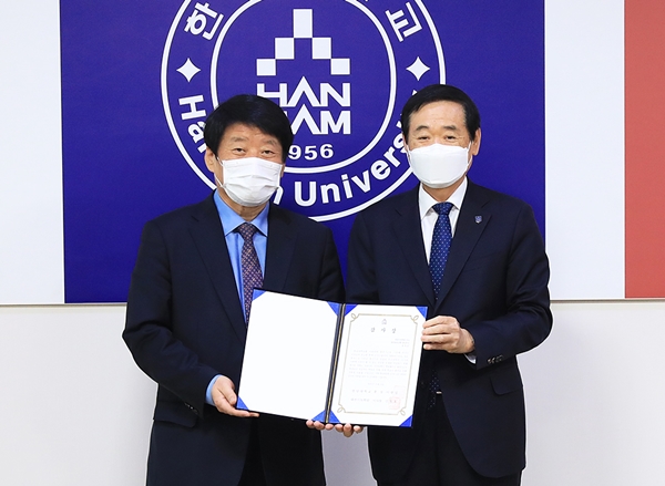 발전기금 기탁식