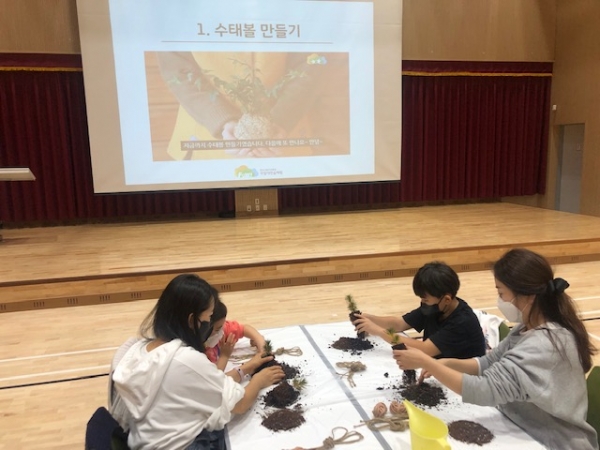 가족체험 수태볼 제작 모습