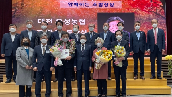 왼쪽부터 2번째 윤상운 농협중앙회 대전지역본부장 / 3번째 류광석 유성농협 조합장/ 3번째 이성희 농협중앙회장