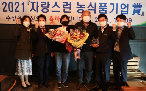 여운철 NH농협은행충남영업본부장(오른쪽 두 번째)은 2021년 자랑스런 농식품기업으로 선정된 농업회사법인 보령우유(주) 이수호 대표(오른쪽 세 번째)를 시상하고 응원했다