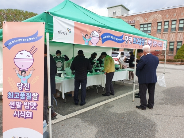 벼품종 선발 밥맛 평가회 개최 모습