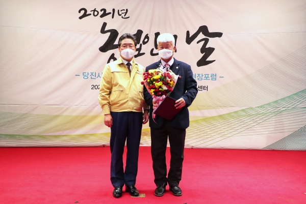 당진시 농업인대상 수상