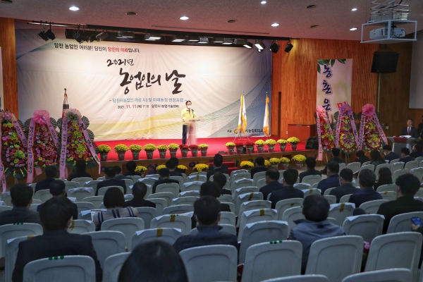 당진시 농업인대상 수상식 개최 모습