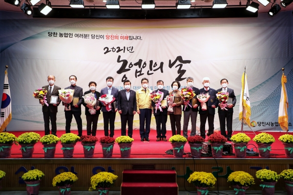 당진시 농업인대상 수상식 후 단체사진