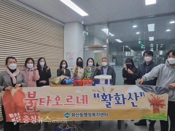 활화산 활동모습(사진=제천시)