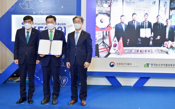 공사와 Parkson(百盛)간 업무협약(MOU) 체결 행사 사진 * 한국농수산식품유통공사 김춘진 사장(가운데), Parkson(百盛) 황기평(黄祈平) 총경리(화면속 우측 세번째), 오형완 식품수출이사(우측 첫번째)