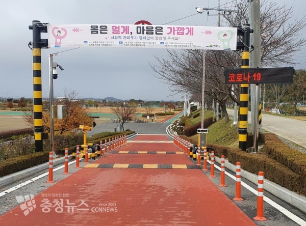 둔치주차장 침수위험 신속알림시스템