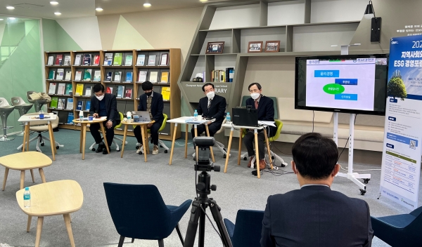 충남대 법률센터-대전충남소비자연맹, 지역사회와 ESG 포럼 개최