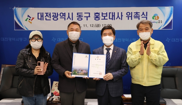 ‘원조 개통령’ 이웅종 교수 홍보대사에 위촉