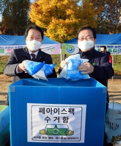 지난 13일 유등교·한밭대교·카이스트교 일원에서 위드 코로나 신호탄, ‘우리 마을 희망 이어가기’ 캠페인 개최