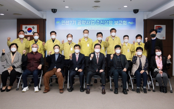 민선 7기 공약사업 추진상황 보고회 개최