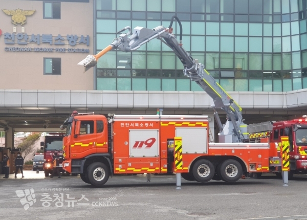 무인파괴방수차