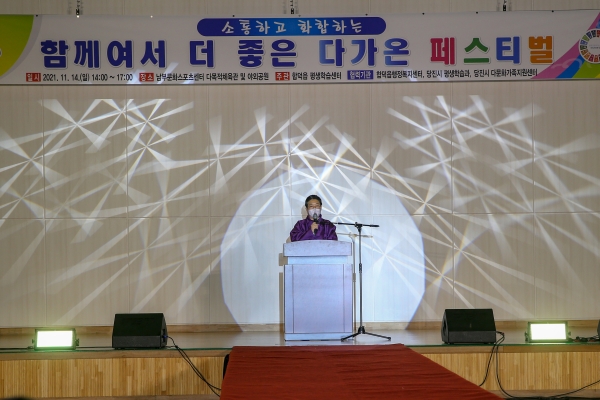 다가온 문화체험 축제 현장 사진