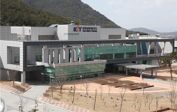 안전성평가연구소 전북분소 전경