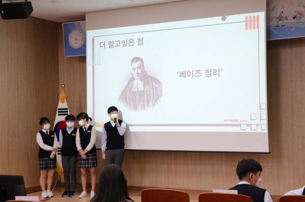 수학동아리 컨퍼런스 진행 모습