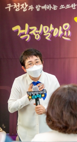 박정현 구청장  ‘걱정말아요 대덕’ 토크콘서트 진행 모습