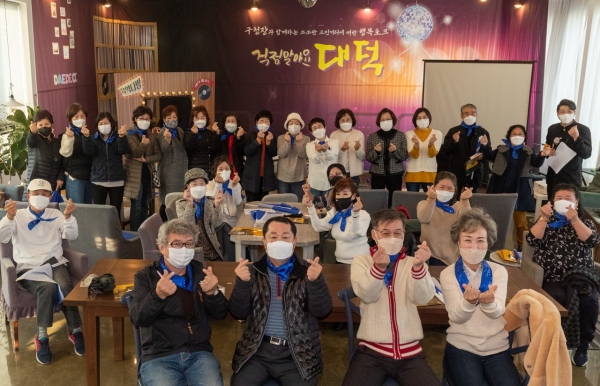 박정현 구청장  ‘걱정말아요 대덕’ 토크콘서트 진행 모습