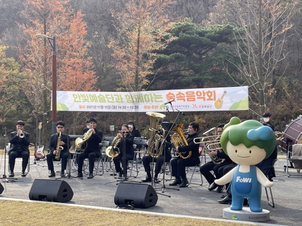 한빛예술단원들이 15일 대전 유성구 숲체원로 국립대전숲체원 야외무대에서 오케스트라 연주를 하고 있다.