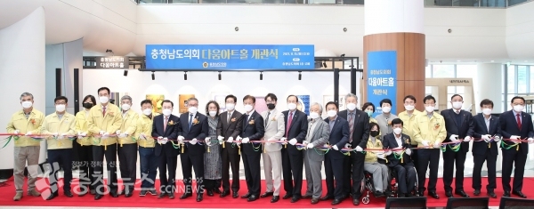 디움아트홀 개관식