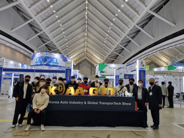 2021 한국자동차 및 수송기계 산업전 및 채용박람회 참여 단체사진