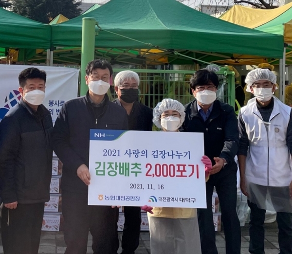 지난 12일 대덕구장애인자립생활센터에 김장배추 2,000포기 전달 모습