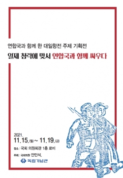 행사 포스터
