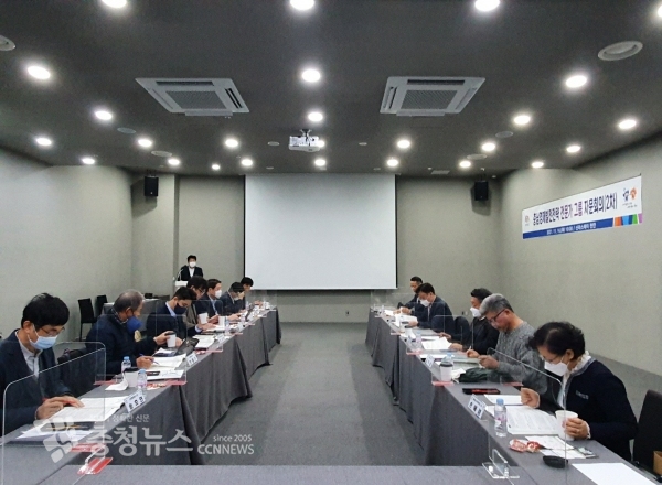 충남경제발전전략 전문가 2차그룹 자문회의