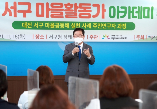 마을활동가 아카데미 수료식 사진