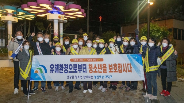 지난 11일 신탄진동 일원에서 청소년유해환경감시단과 함께 청소년유해환경 점검ㆍ계도 및 캠페인 진행