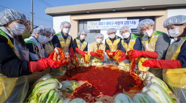 대덕구자원봉사센터, 사랑의 김장김치 나눔 행사 진행 모습
