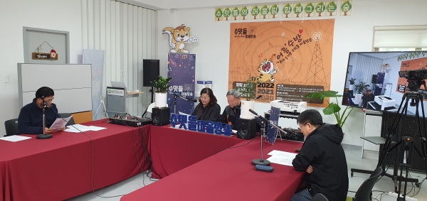 수밋들 마을방송 협동종합 공개방송 어흥수방 진행 사진