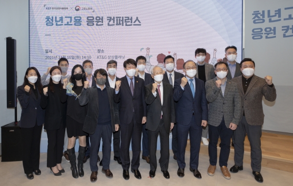 지난 16일 KT&G상상플래닛에서 열린 ‘청년고용 응원 컨퍼런스’에서 이상학 KT&G 지속경영본부장(부사장), 손경식 한국경영자총협회 회장, 안경덕 고용노동부 장관(오른쪽 세 번째부터 차례대로)이 참석한 가운데 기념촬영을 하는 모습.