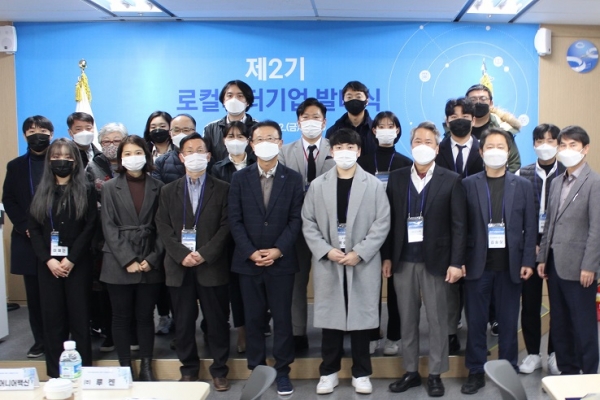 지난 12일 제2기 로컬리더기업 발대식 개최 모습