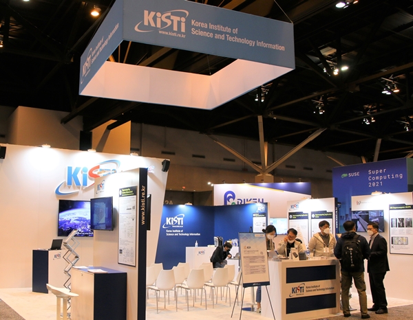 SC2021 전시장 KISTI 부스