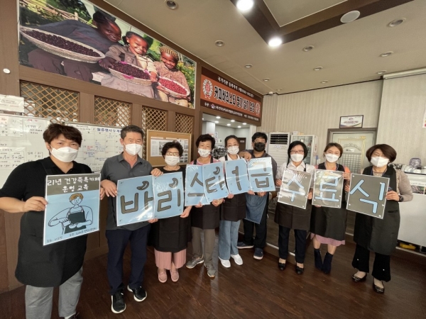 도마2동 도시재생뉴딜사업 바리스타 및 제과제빵 교육 사진