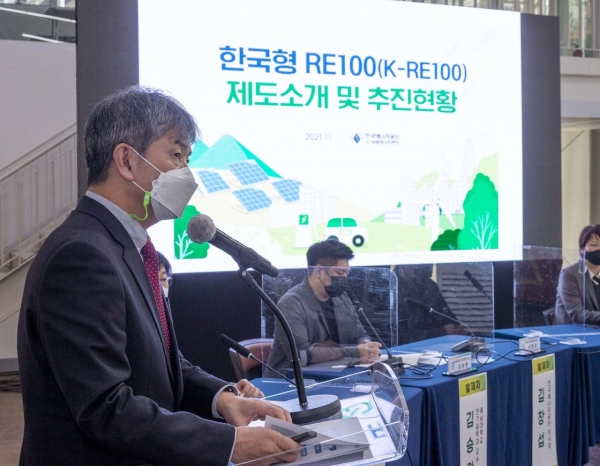 16일, ‘대덕e 기업e 살아나는 RE100포럼’ 열어