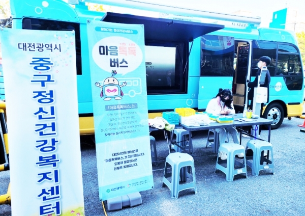 17일 민원응대 공무원의 정서적 안정을 위해 '찾아가는 마음치유 상담실' 운영