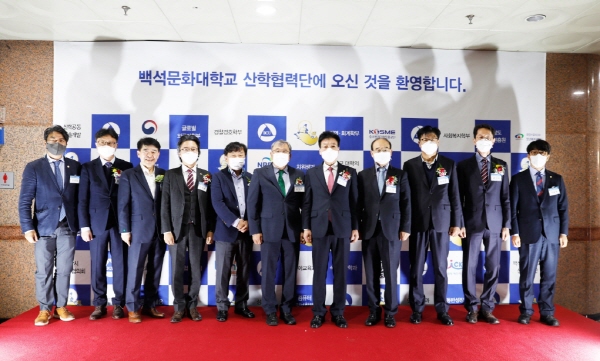 백석문화대학교-전주비전대학교-영남이공대학교, 2021 동반성장 산학협력 EXPO 개최