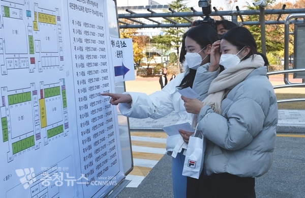 수능을 하루 앞둔 17일 예비소집일 수험생들이 시험실을 확인하고 있다. / 충청뉴스 이성현 기자
