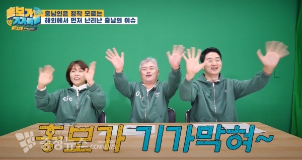 충남도 유뷰브 채널