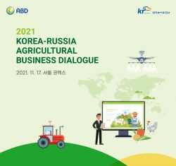 2021한-러 농업비즈니스 다이얼로그 포스터