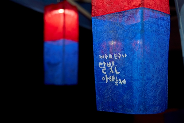 축제 행사 사진