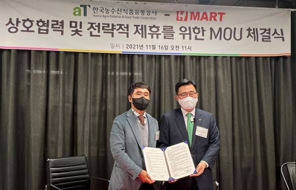 공사와 H-MART 업무협약 체결 사진  * 한국농수산식품유통공사 김춘진 사장(우측), H-MART 권일연 대표(좌측)