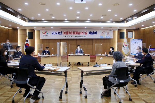 맹정호 서산시장이 17일 시청 중회의실에서 열린 아동학대예방의 날 기념 행사에서 8개 기관 대표들과 협의사항을 논의하는 모습