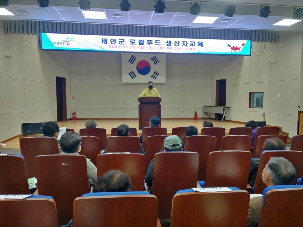 지난 16일 로컬푸드 생산자 교육에 참석한 가세로 군수.